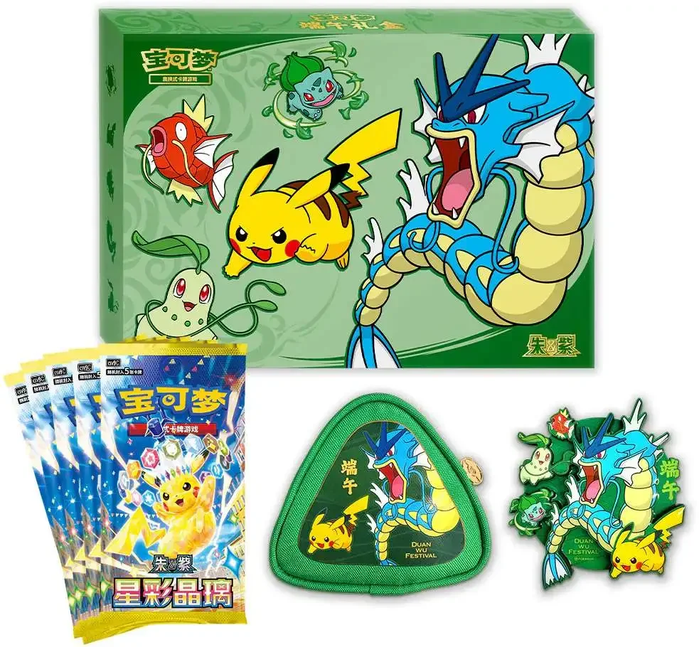 Pokemon TCG: 2026 Pokémon Dragon Boat Festival Gift Box Chinese (5 Boosters + 1 Storage Bag + 1 Magnet)
